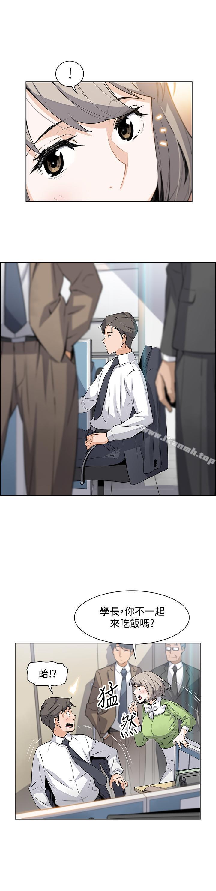 20P - 前女友变女佣