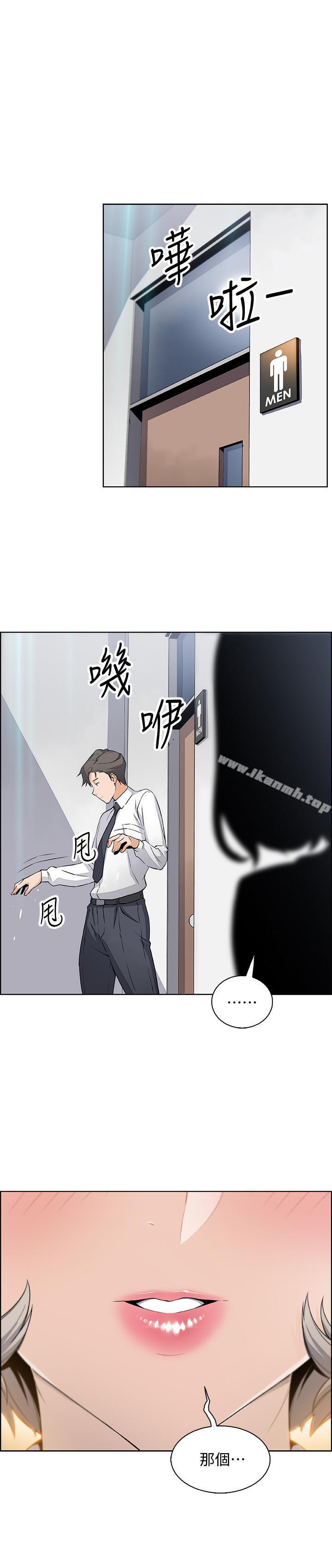 27P - 前女友变女佣