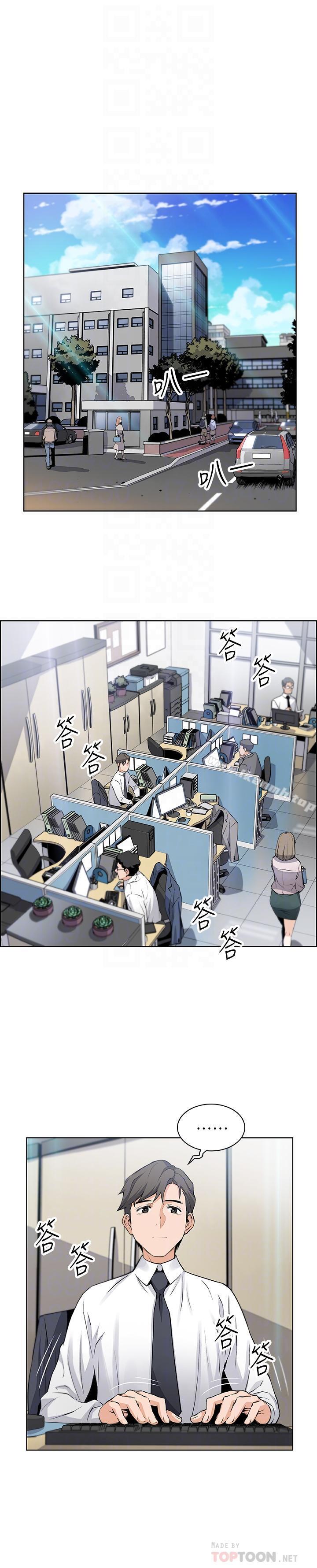 6P - 前女友变女佣