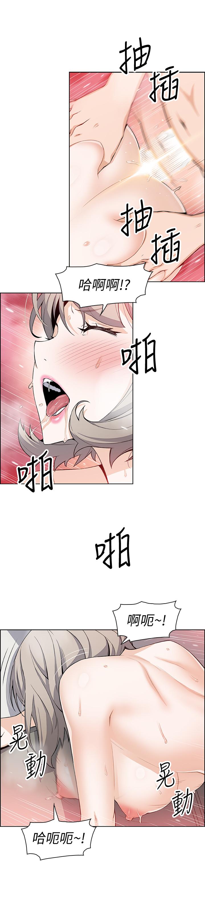 22P - 前女友变女佣