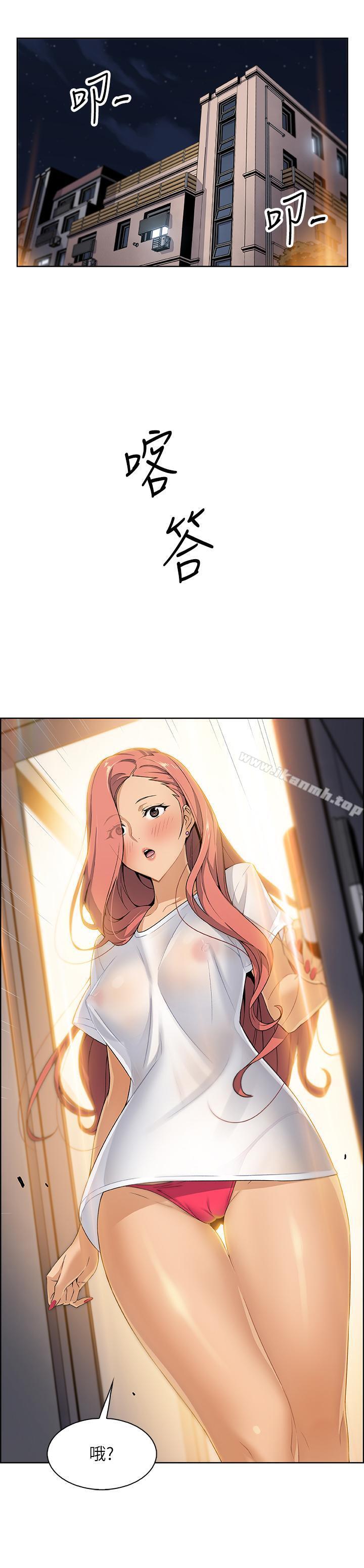 1P - 前女友变女佣