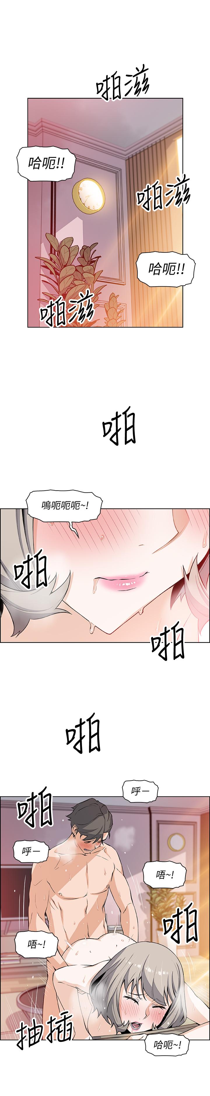 11P - 前女友变女佣