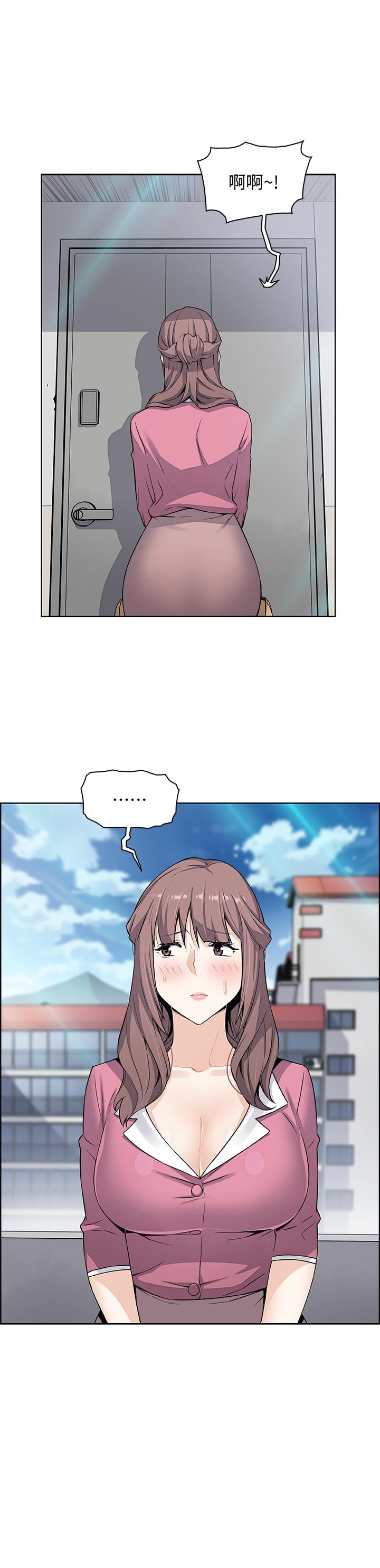 5P - 前女友变女佣