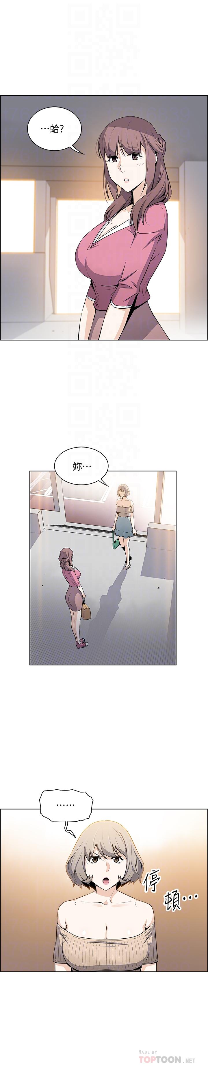 6P - 前女友变女佣