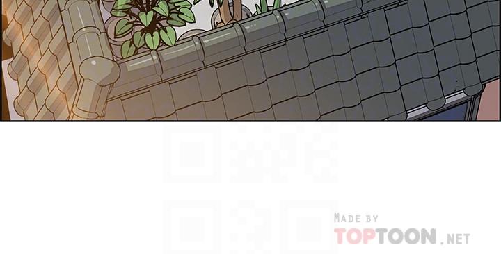 14P - 前女友变女佣