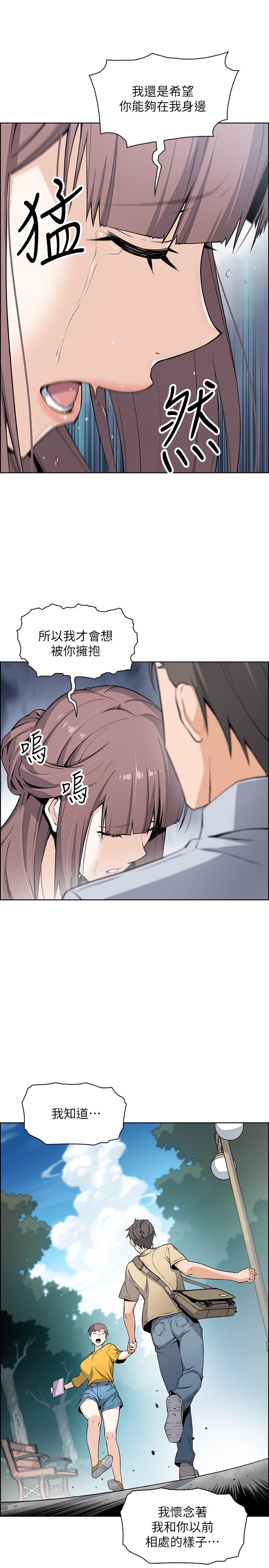 7P - 前女友变女佣
