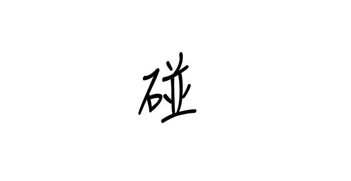 31P - 前女友变女佣