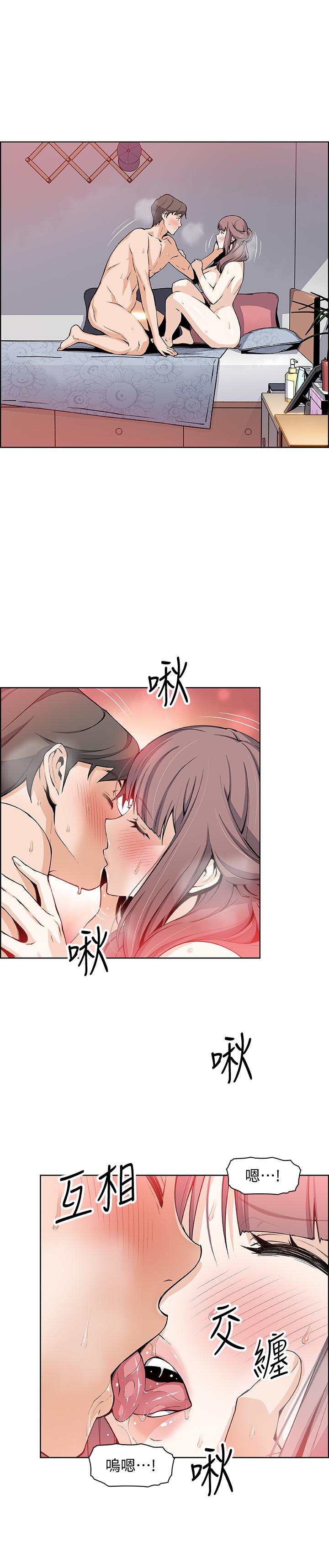 7P - 前女友变女佣