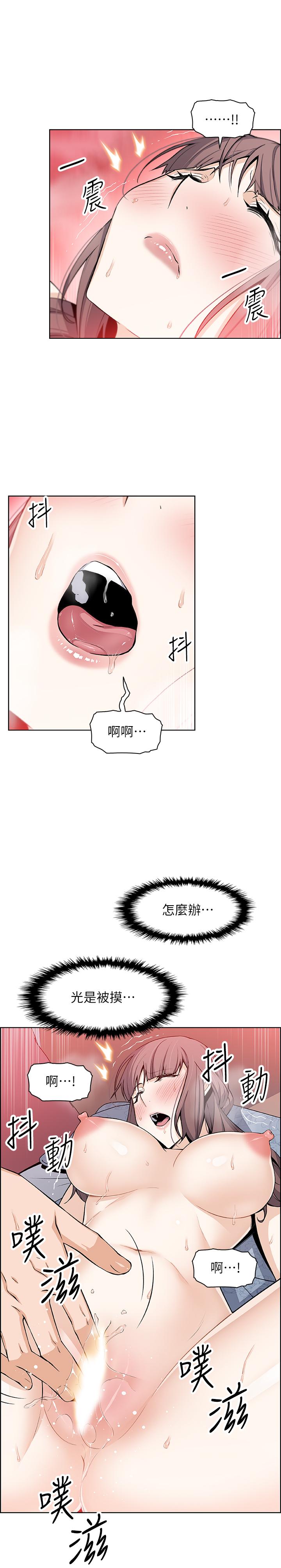 9P - 前女友变女佣