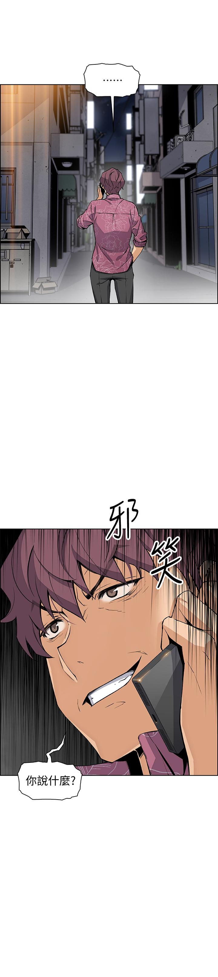 32P - 前女友变女佣