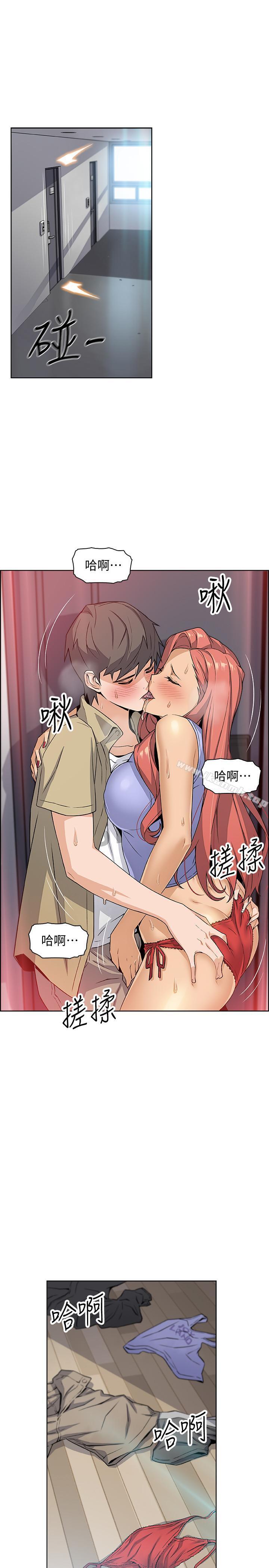 26P - 前女友变女佣