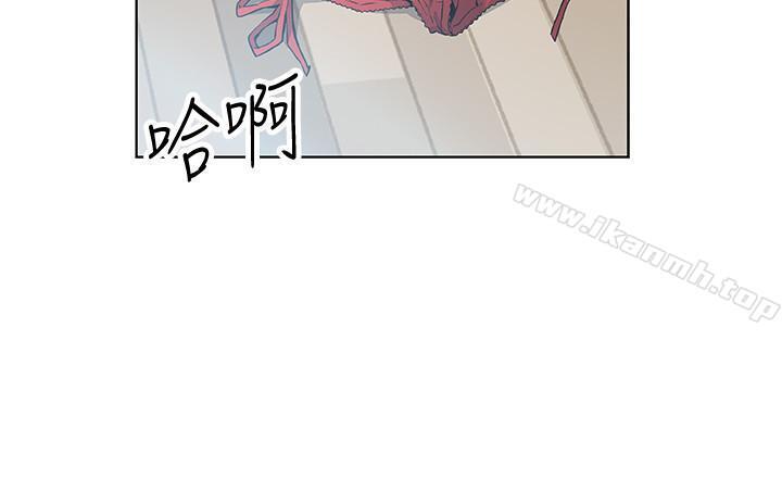 27P - 前女友变女佣