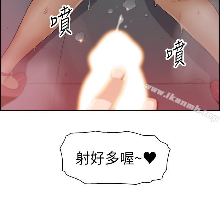 38P - 前女友变女佣