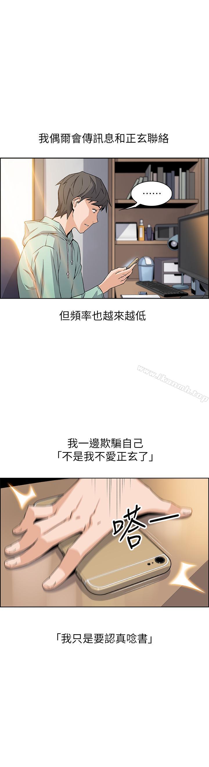 39P - 前女友变女佣