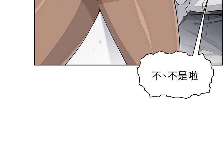 11P - 前女友变女佣