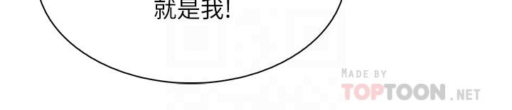 18P - 前女友变女佣