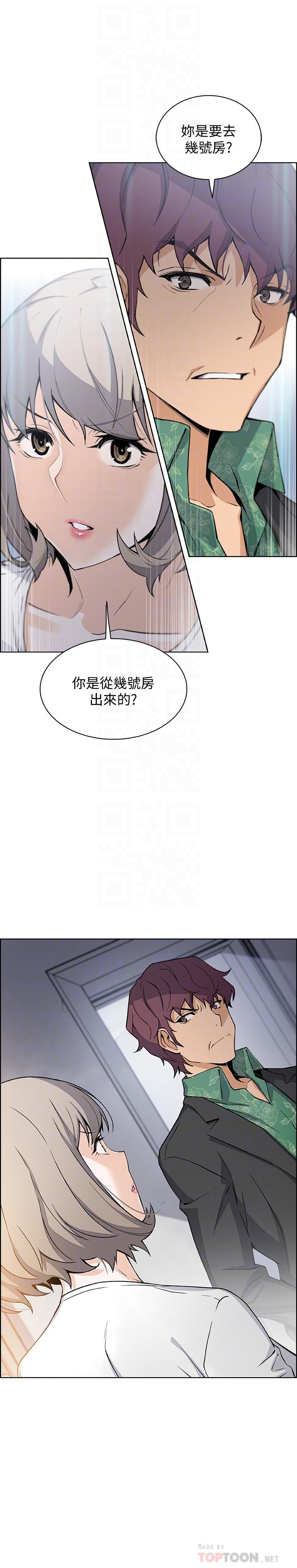 6P - 前女友变女佣