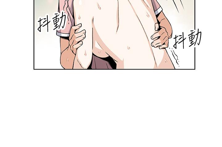 19P - 前女友变女佣