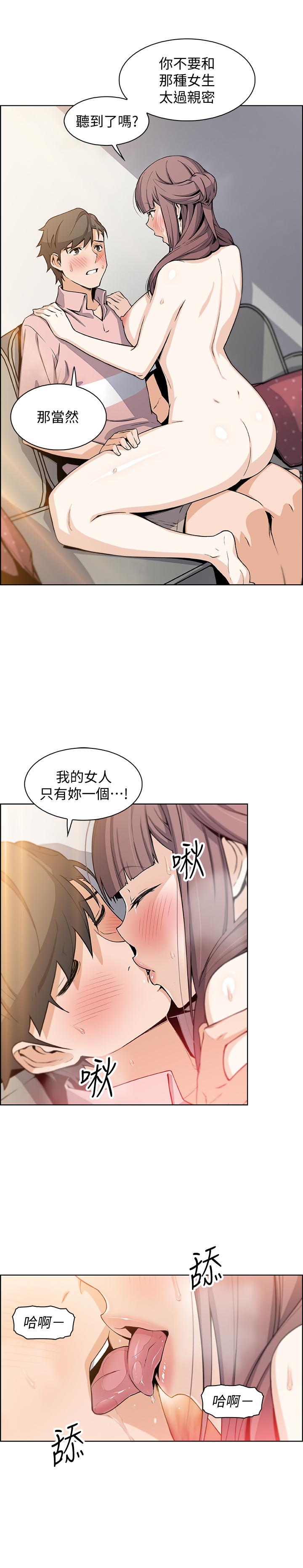 1P - 前女友变女佣