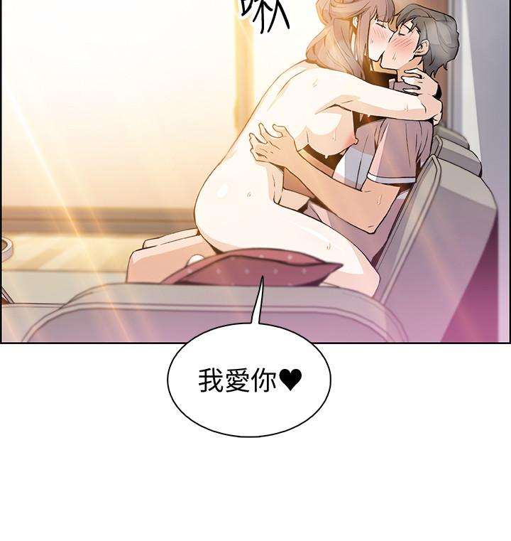 27P - 前女友变女佣