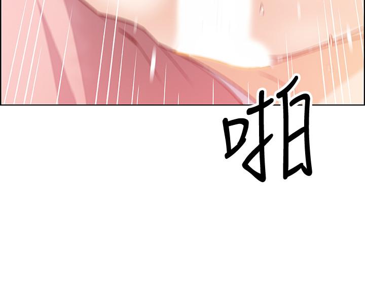 5P - 前女友变女佣