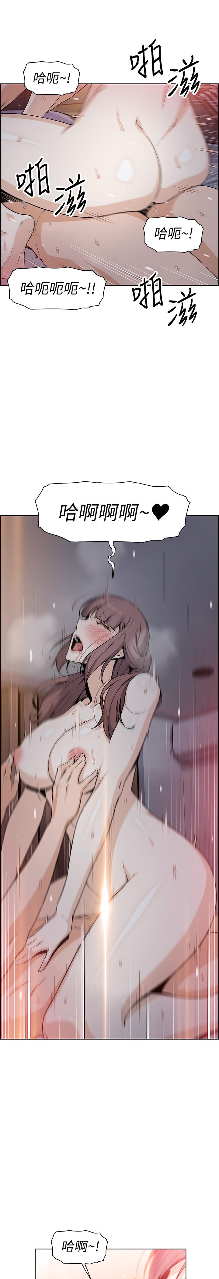 21P - 前女友变女佣