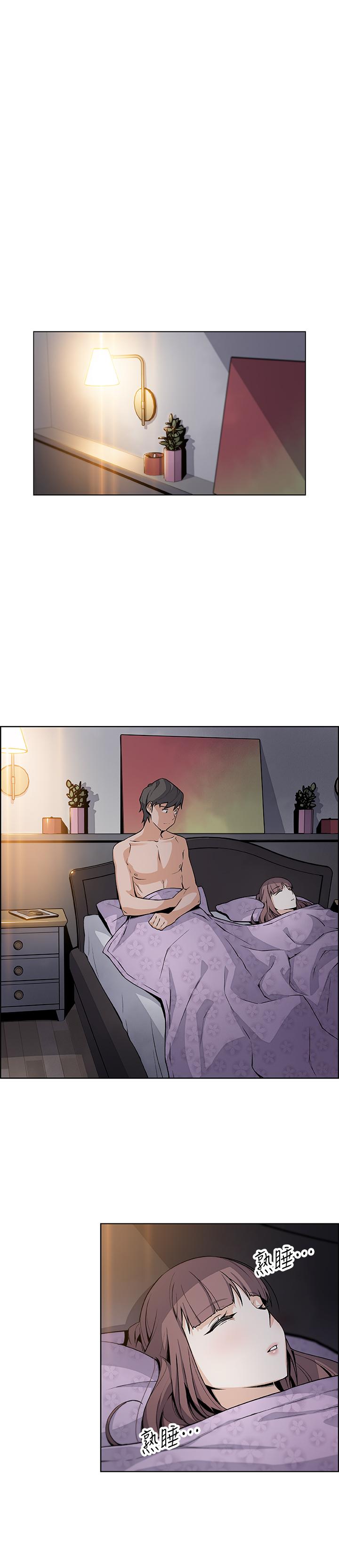 1P - 前女友变女佣