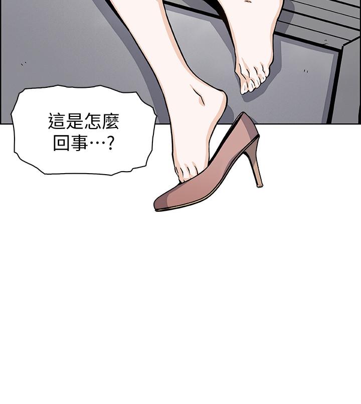 19P - 前女友变女佣