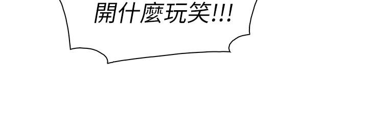 22P - 前女友变女佣