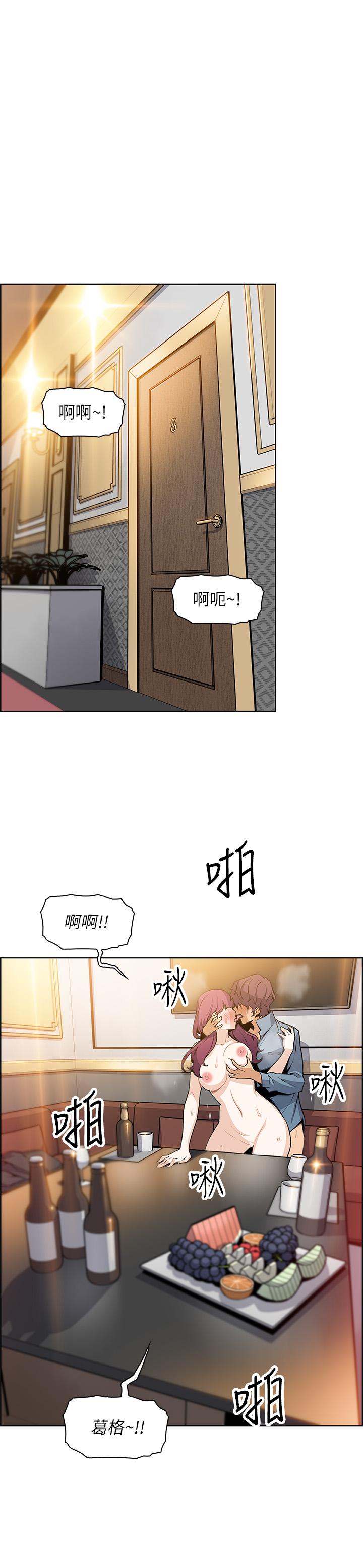 1P - 前女友变女佣