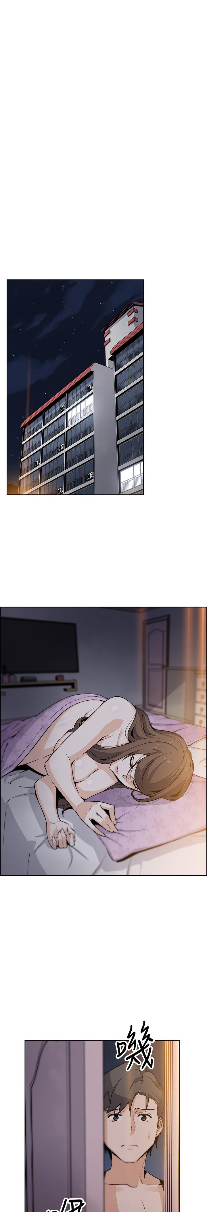 23P - 前女友变女佣