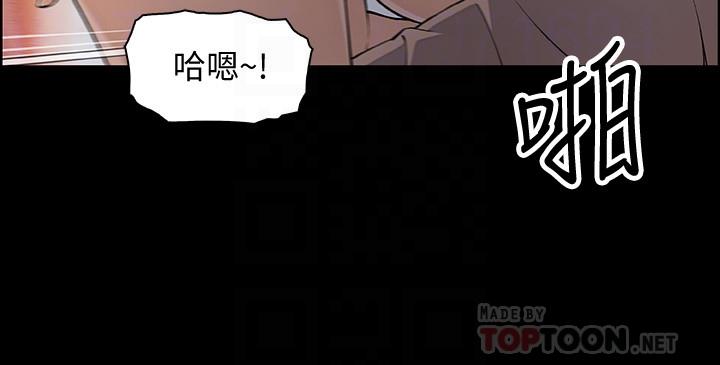 14P - 前女友变女佣