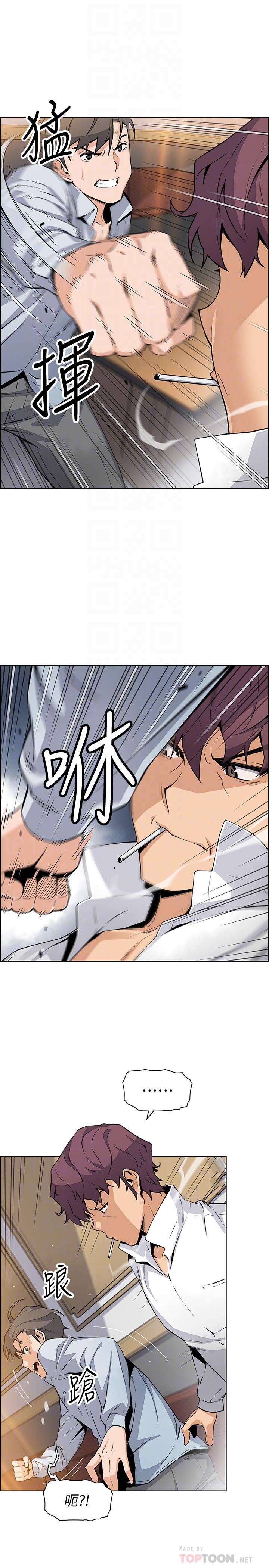 18P - 前女友变女佣