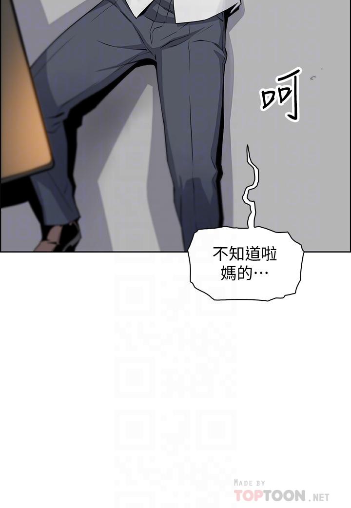 6P - 前女友变女佣