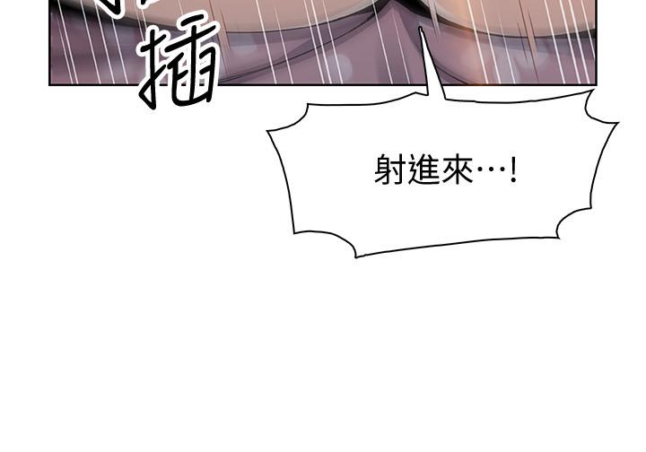 28P - 前女友变女佣