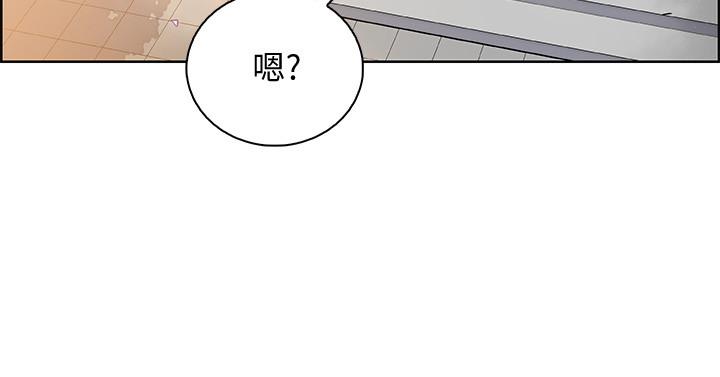27P - 前女友变女佣
