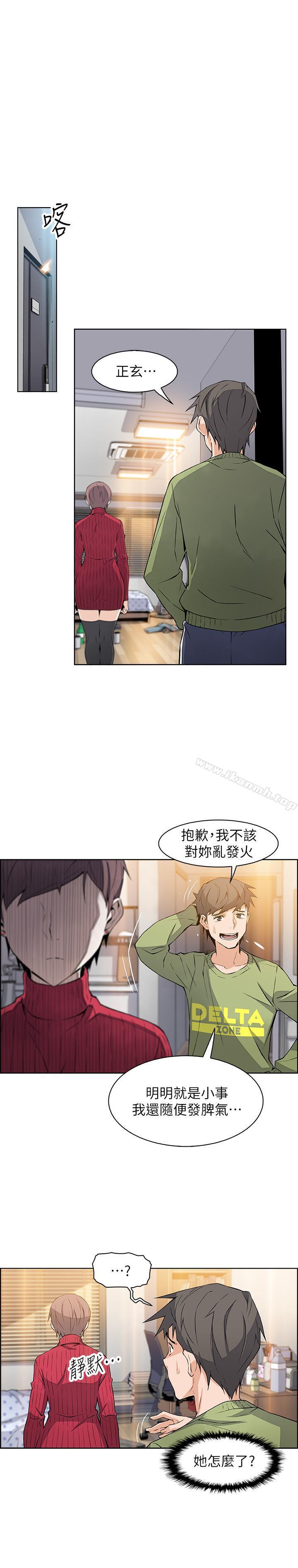 21P - 前女友变女佣