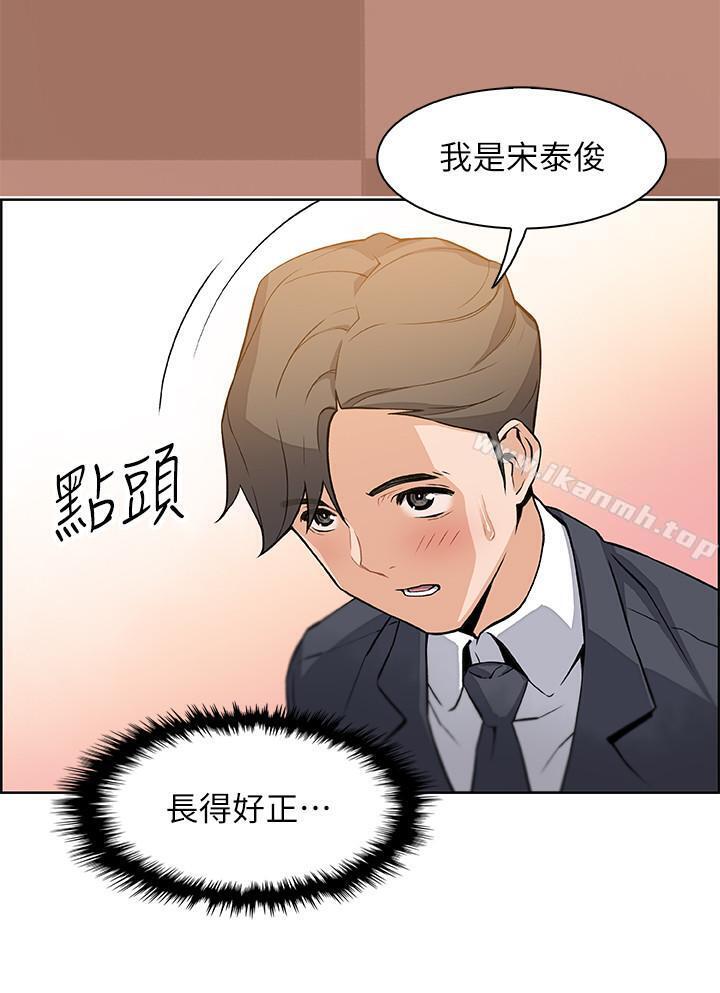 30P - 前女友变女佣