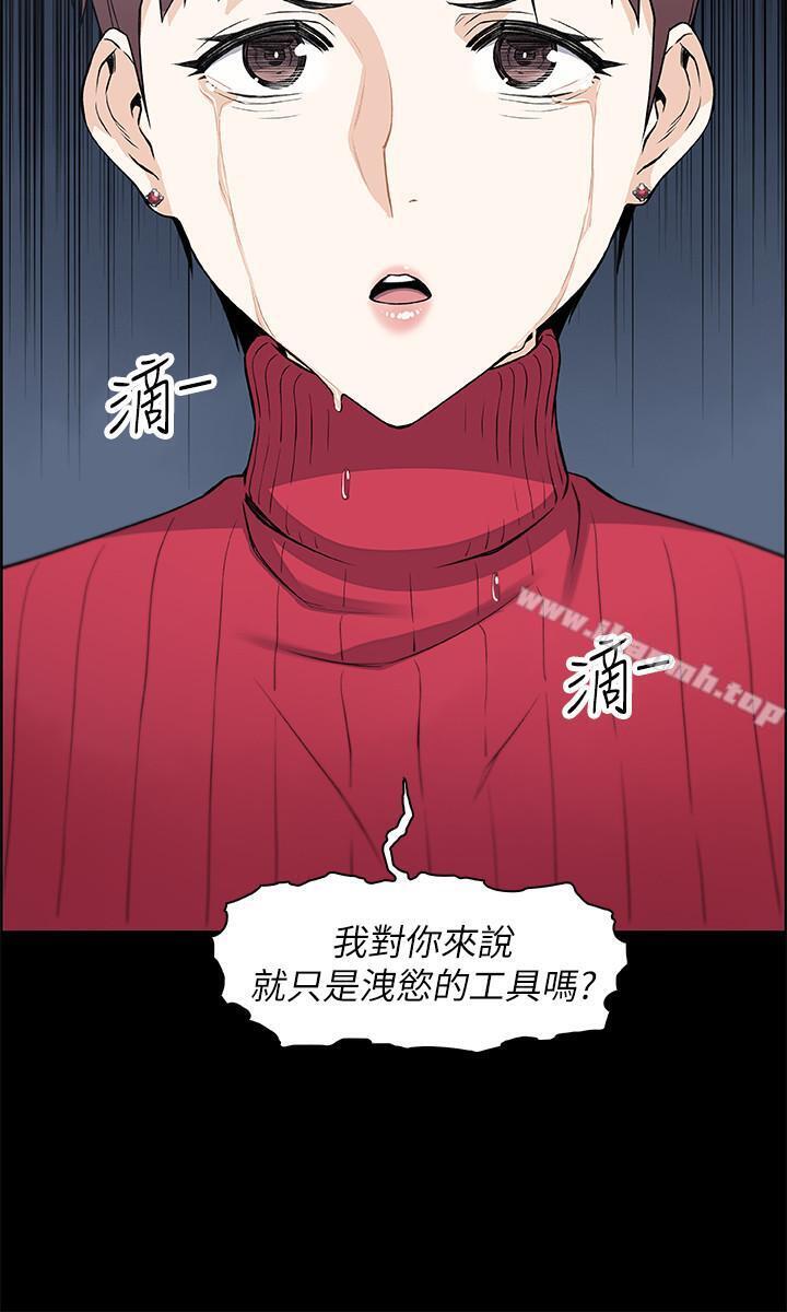 7P - 前女友变女佣