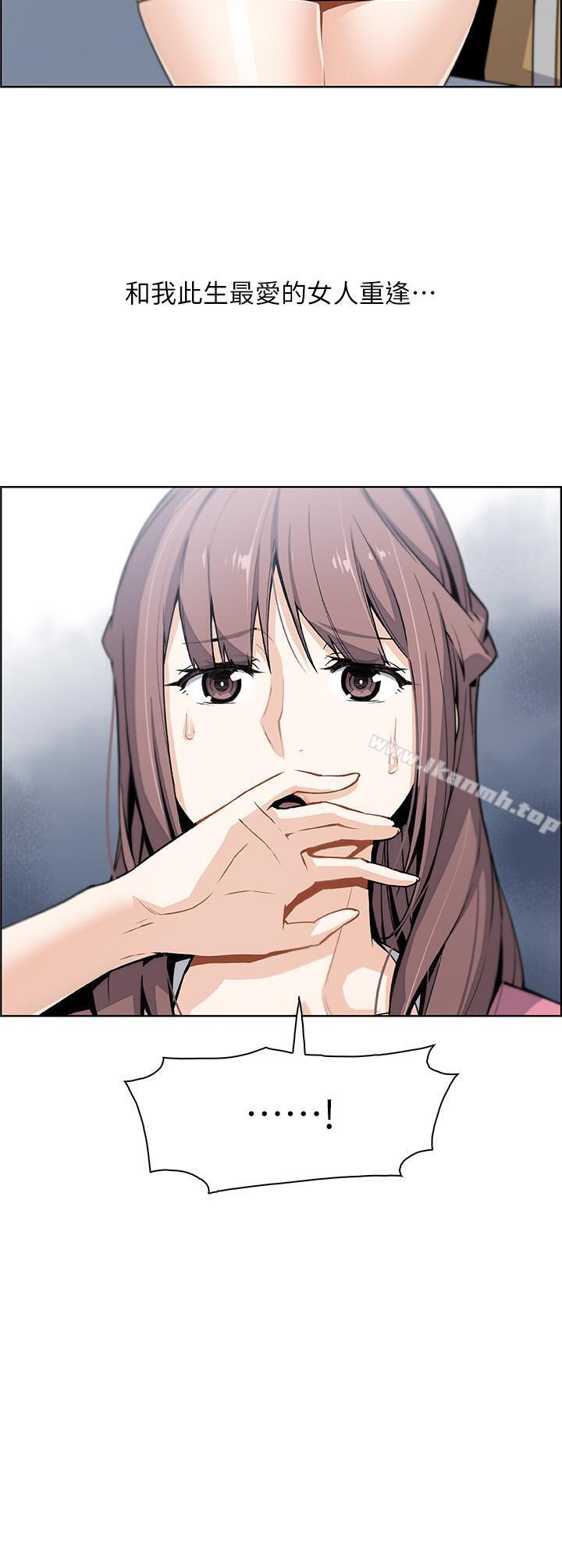 44P - 前女友变女佣