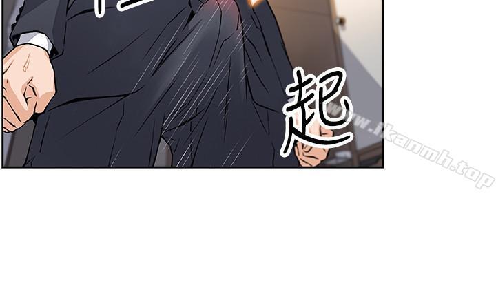 9P - 前女友变女佣