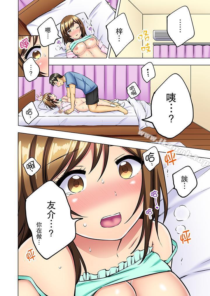 13P - 汗流浃背的SEX减肥!