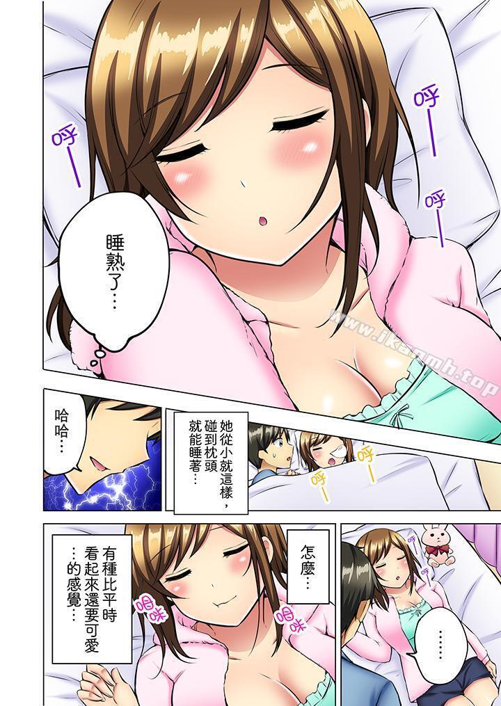 3P - 汗流浃背的SEX减肥!