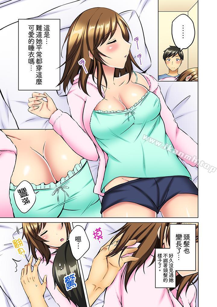 4P - 汗流浃背的SEX减肥!