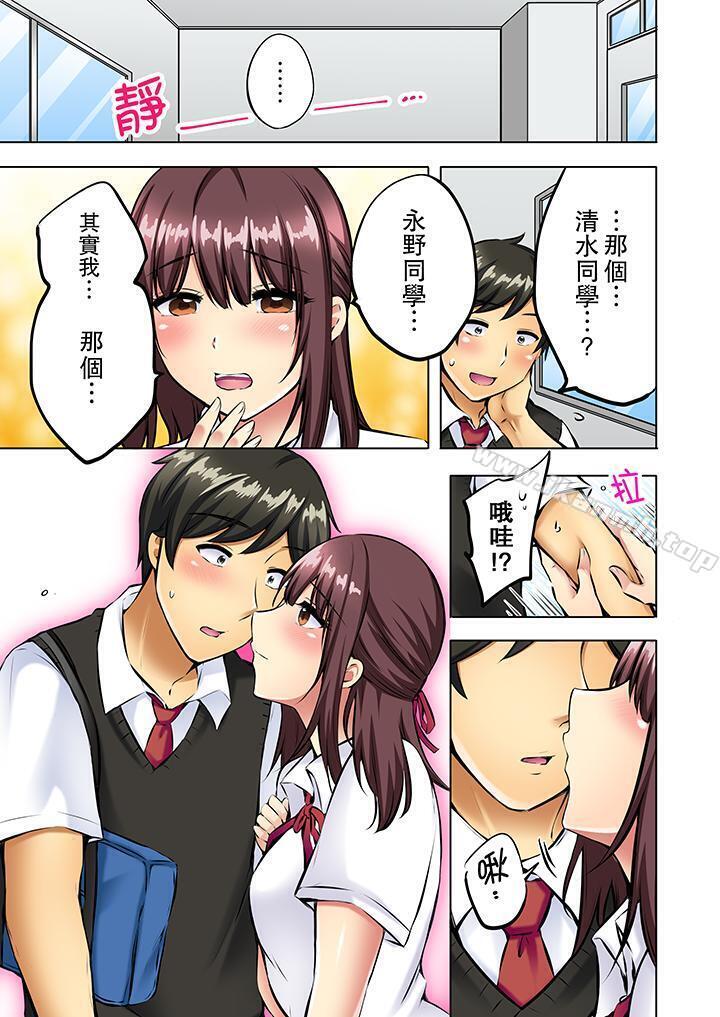 2P - 汗流浃背的SEX减肥!