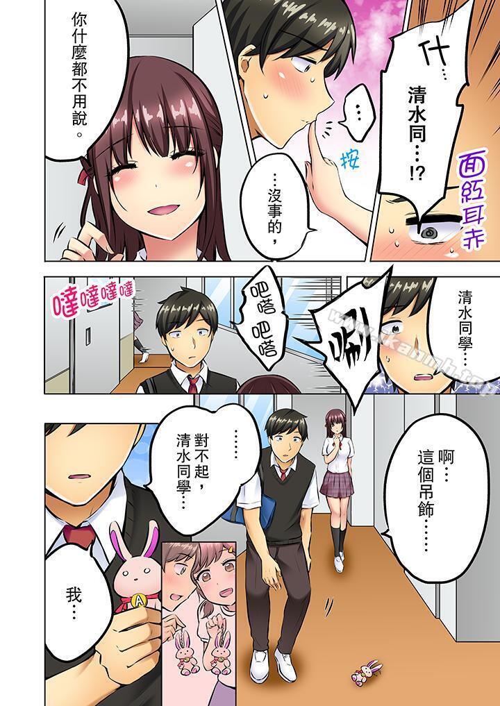 3P - 汗流浃背的SEX减肥!