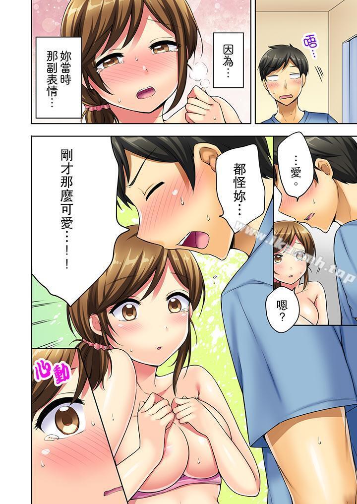 5P - 汗流浃背的SEX减肥!