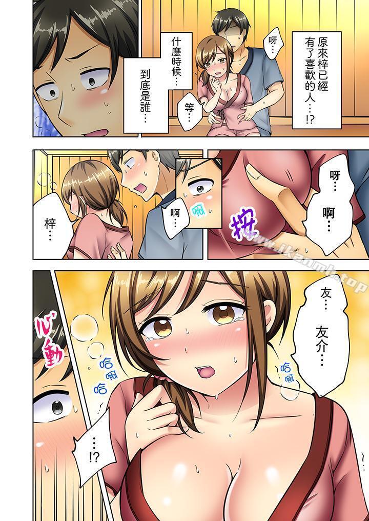9P - 汗流浃背的SEX减肥!