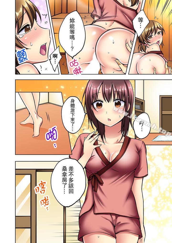 3P - 汗流浃背的SEX减肥!