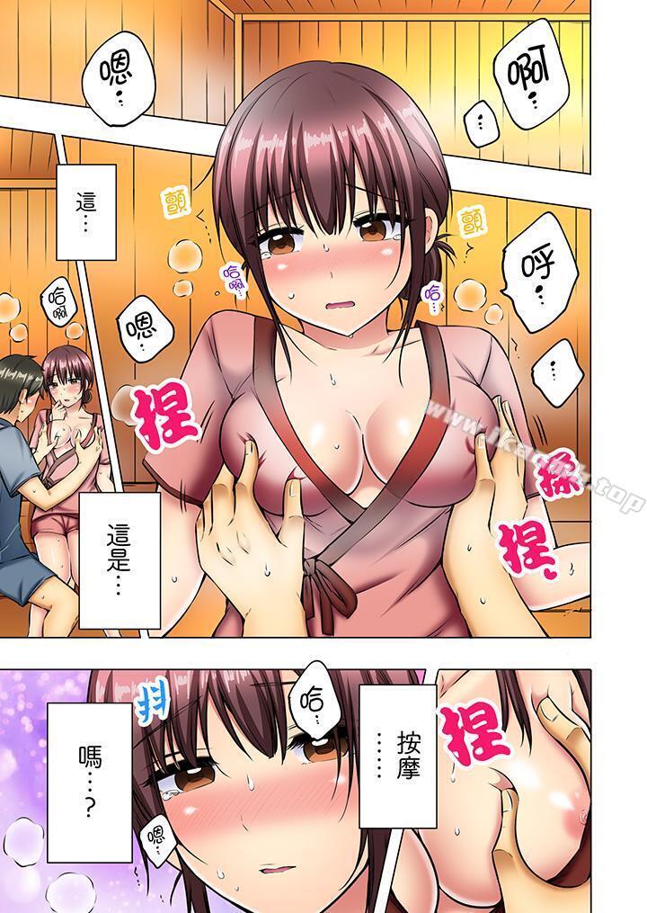 2P - 汗流浃背的SEX减肥!